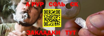 трава Анапа