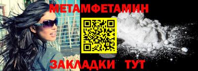 гидропоника Гагарин