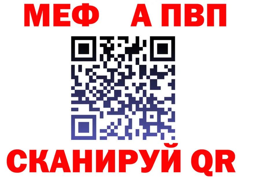 АМФ 98% онион это kraken Севастополь