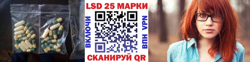 ЛСД экстази кислота  мега ссылки  Севастополь 