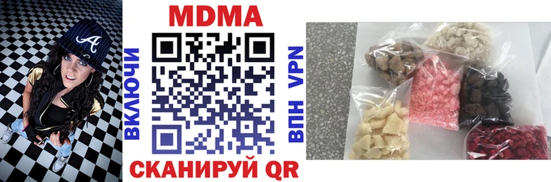 купить закладку  Севастополь  МДМА VHQ 