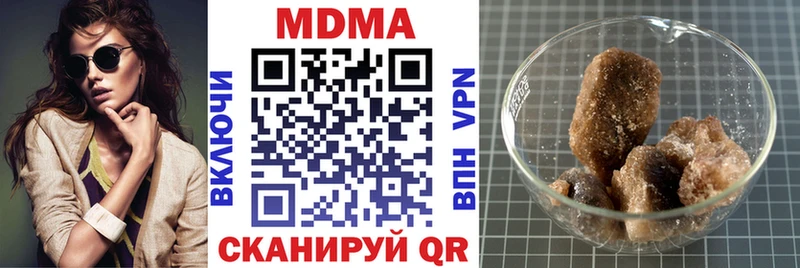 МДМА VHQ Севастополь