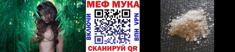 купить   Севастополь  Меф мяу мяу 