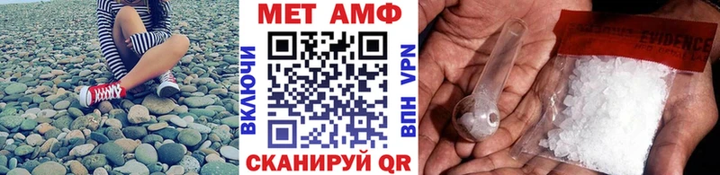 это телеграм  Севастополь  МЕТАМФЕТАМИН Methamphetamine 