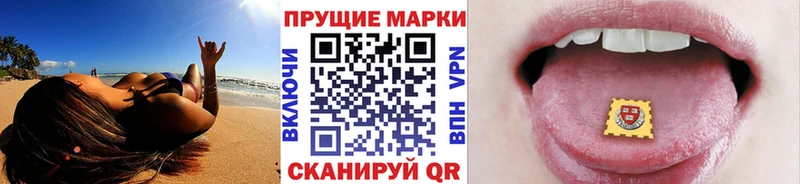 Марки NBOMe 1,8мг  Севастополь 