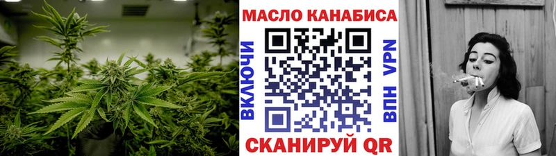 ТГК THC oil  закладки  Севастополь 