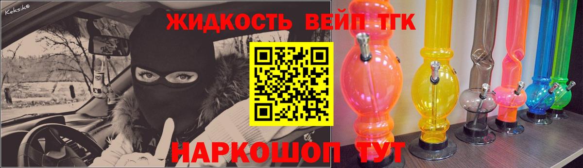Севастополь  Дистиллят ТГК гашишное масло  ТГК THC oil  Вход с VPN 