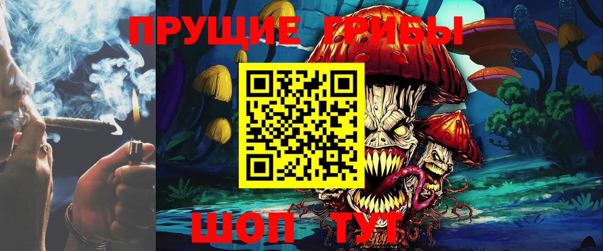 Меф   Alpha PVP СОЛЬ   Вход с VPN  ГАШИШ  МАРИХУАНА  Севастополь  КОКАИН 
