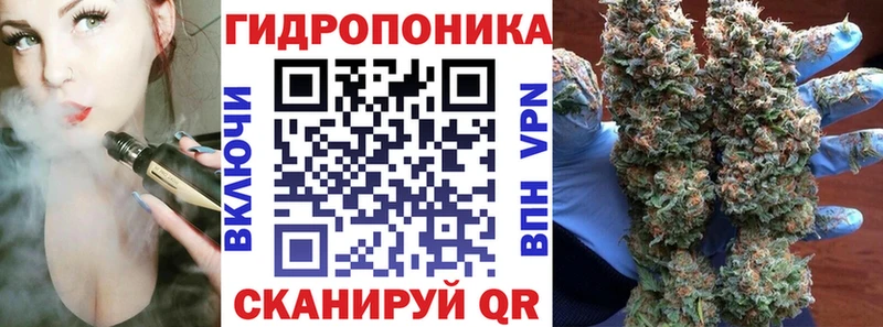 Канабис конопля  Севастополь 