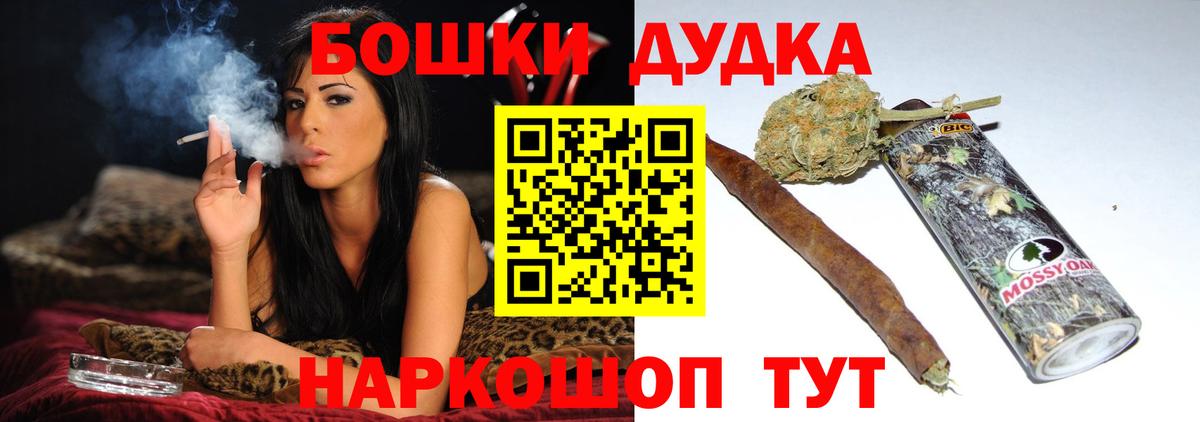 Каннабис сатива Севастополь